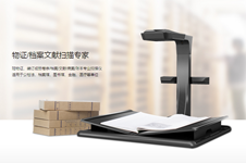 M2800 档案文献扫描仪 -CZUR 成者科技
