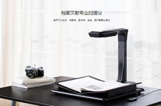 M2500 文件档案扫描仪 - CZUR 成者科技